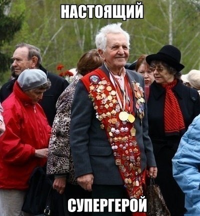 ������ ���� | ��������, �����, ������� - 9 ������� 2015 � 23:05