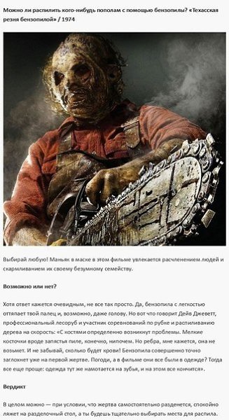      - 5