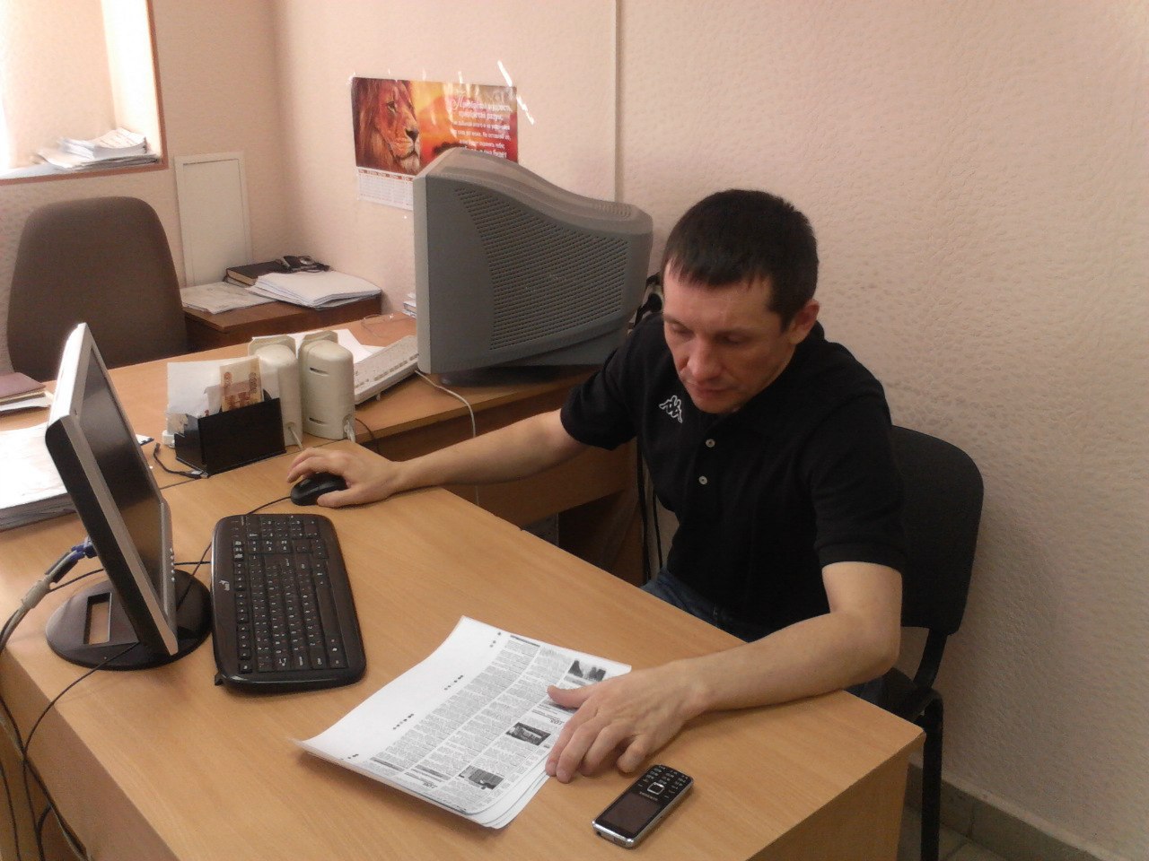 Родион Логинов - 14 апреля 2015 в 17:21