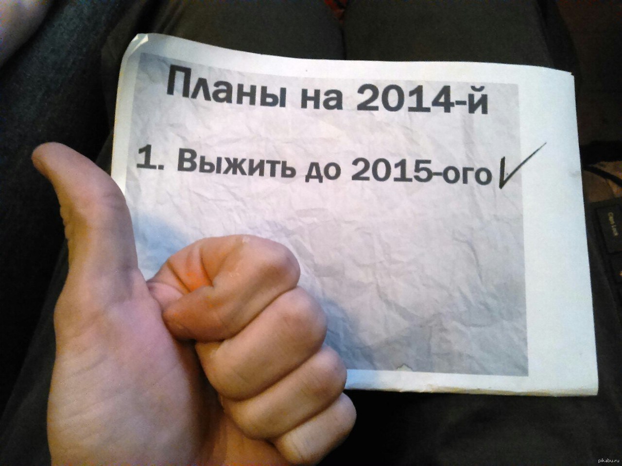 ������ ������ �� 2016