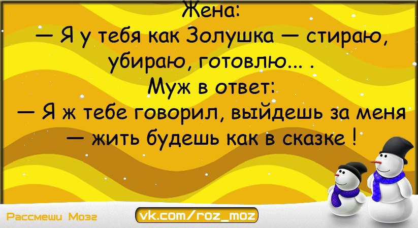 Рассмеши меня. Как рассмешить дурака. Как рассмешить украинца. Как рассмешить учительницу. Как рассмешить братика.