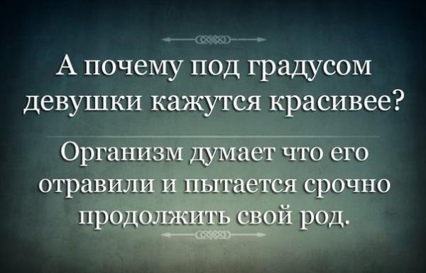 Шутка юмора - 12 апреля 2015 в 21:09