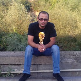 Narek, �������, 44 ����