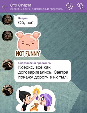 Как царь Леонид ведёт переговоры с Ксерксом. Это Спарта, детка! #дoбaвь_эмоций - 4
