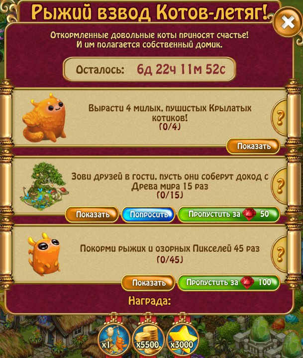 �������� ������ - 2