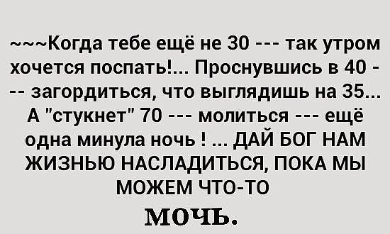 Виденье - 20 декабря 2014 в 19:39