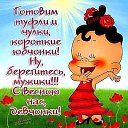 ���� ���������, ������ - ��������� 6 ����� 2015 � ������ ������ ��������