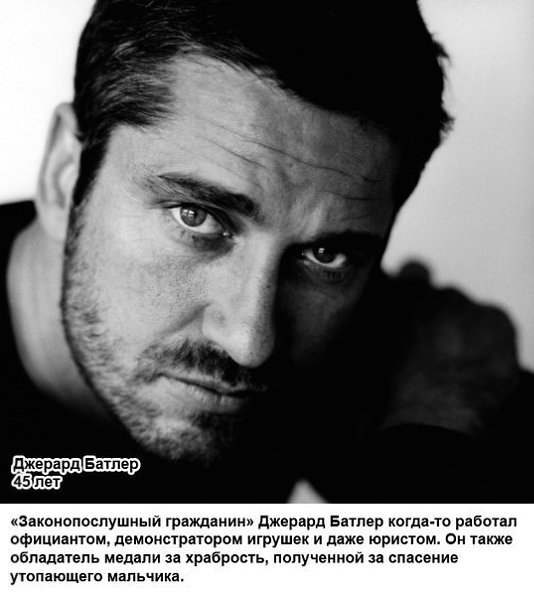 Мужчины за 40, от которых подкашиваются коленки. Эти мужчины — исключения из всех правил. Всем им ... - 10