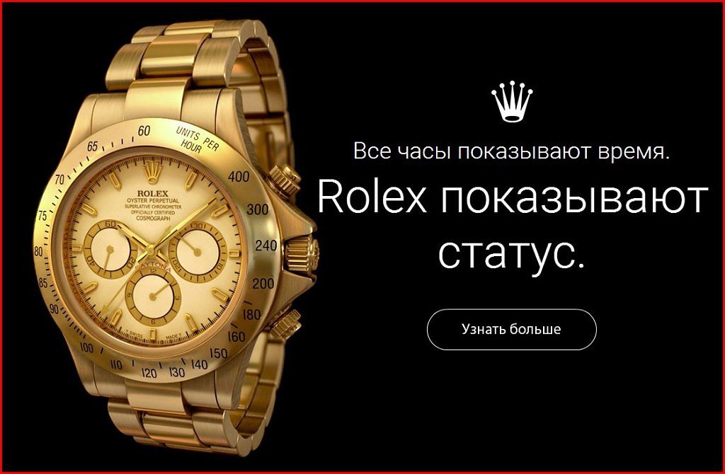    23 !  Rolex  - https://fotostrana.ru/away?to=/sl/hbr1 ,   ...