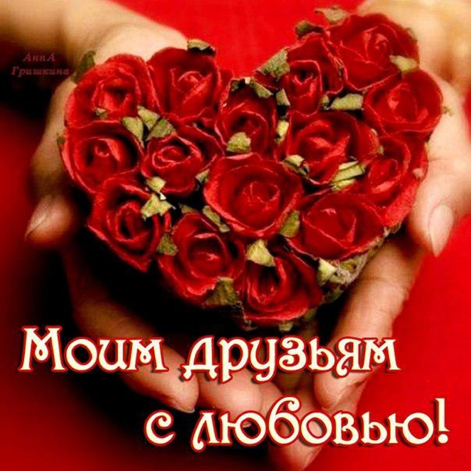 =