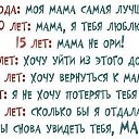 ���� Anna, ����, 39 ��� - ��������� 5 ������� 2015 � ������ ������ ��������