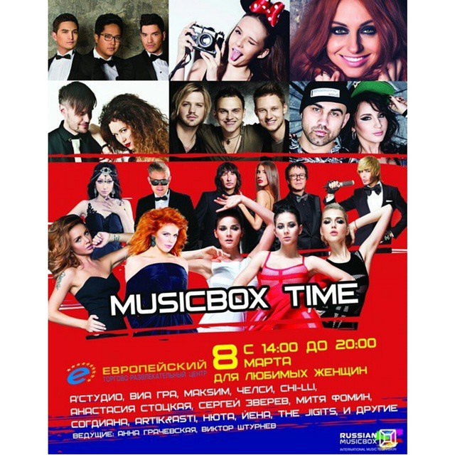 ������! �� ���������� ������� (21 �����) � 17.30 � ������ (22 �����) � 14.30 � ����� ...