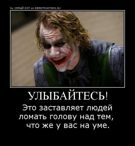 Joker - 20  2015  07:02 - 6