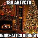 ���� ������, ������-��-����, 34 ���� - ��������� 25 ������� 2014 � ������ ������ ��������