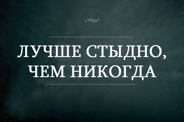 Just do it Now - 13 ������ 2015 � 02:09