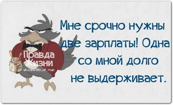������ ����� / ���� ! - 12 ������� 2015 � 19:55