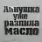 ���� Alex, ����, 31 ��� - ��������� 20 ������� 2015