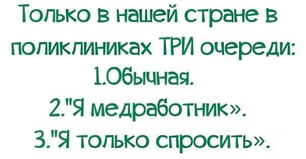 ������ ����� / ���� ! - 1 ����� 2015 � 09:48