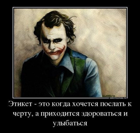 Joker - 23  2015  17:24