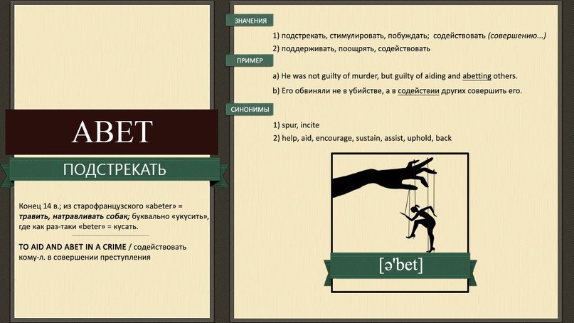    TOEFL. - 4