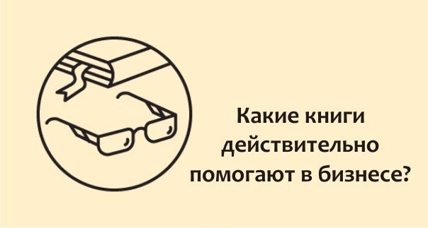 Действительно помочь. Прочитайте книга действительно хорошая.