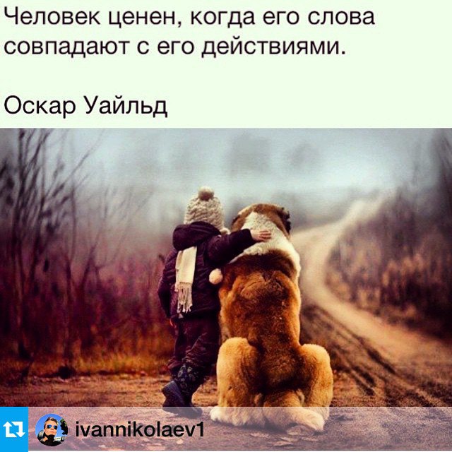 #Repost from @ivannikolaev1 with @repostapp --- ,  !     ...