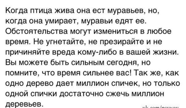 Just be strong. - 1  2015  07:22