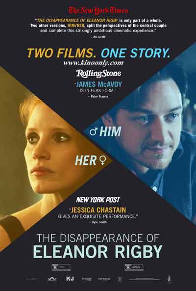 : 2013.:  : Ned Benson  : Jessica Chastain, James McAvoy, Viola Davis, ...