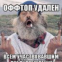 ���� �������, ��������� - ��������� 7 ������ 2015