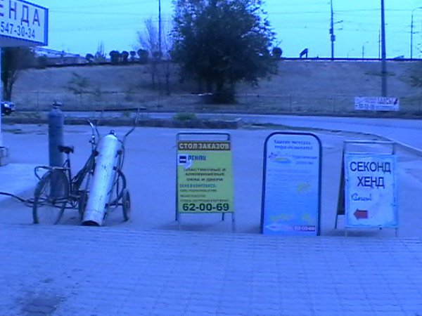 "     ,     :    --- ...