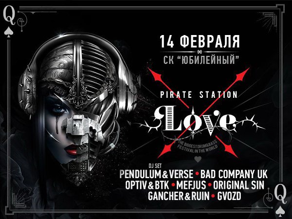 ������ ����� Optiv, Bad Company UK, Mefjus, Original Sin � Gancher & Ruin � ��������� � ...
