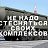 ���� Pobeditel, ������, 55 ��� - ��������� 23 ����� 2015