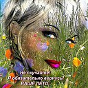 ���� Faniya, ��� - ��������� 10 ������ 2015 � ������ ���� ����������