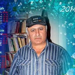 �����, ������-��-����, 66 ���