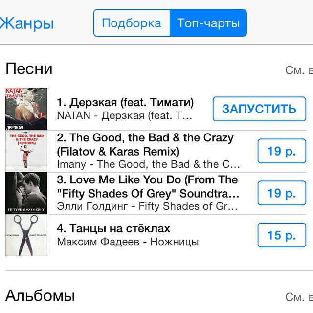        #     ))) #iTunes p.s. ...