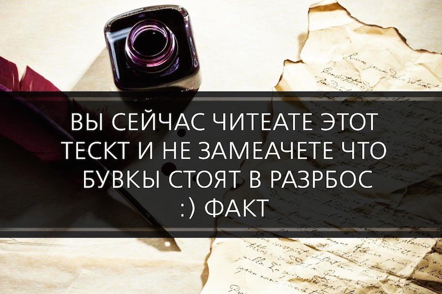 Им просто интересно. Интересные факты. Смешные факты. Интересные факты прикольные. Смешные научные факты.