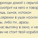 ���� Ivan, �����, 40 ��� - ��������� 17 ������� 2014 � ������ �....�