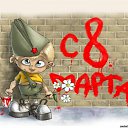���� Den, ������ - ��������� 8 ����� 2015 � ������ ������ ��������