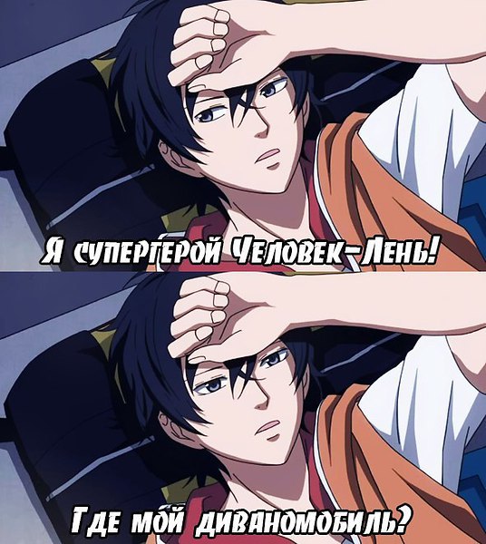 I love Anime| � ����� ����� - 19 ������� 2015 � 06:51