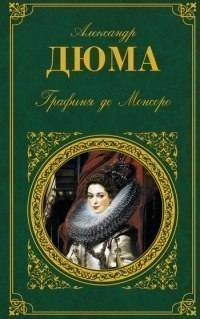 10 книг о тайных обществах! 1. Дэн Браун —