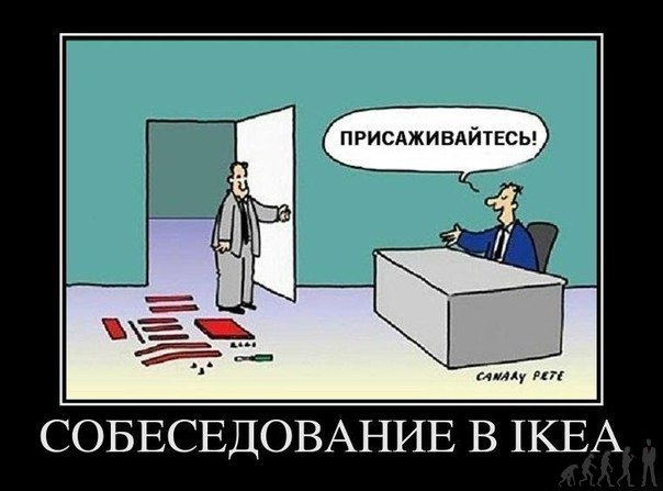 Стандартные фразы из характеристик сотрудников.(с расшифровкой для директоров и руководителей) ...