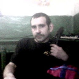 �������, ������, 45 ���