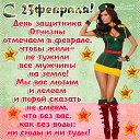 ���� **�lena**, ������ - ��������� 23 ������� 2015 � ������ ������ ��������