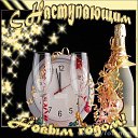 ���� �������, ������ - ��������� 31 ������� 2014 � ������ ������ ��������