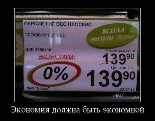   : fotostrana.ru/mix-humor