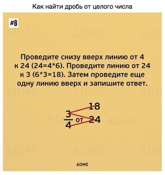 9   .      .  !       ... - 9