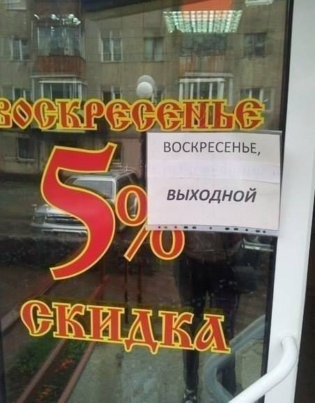 �������� ������ � ������ - 19 ������� 2015 � 00:40