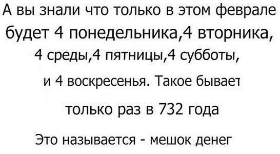 ��� ���������� - ������! - 28 ����� 2015 � 09:04