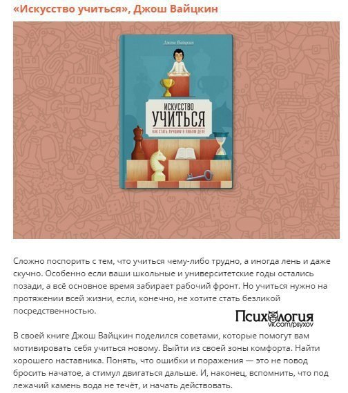 Книги для тех, кто хочет развить свои способности.Как стать умнее, научиться производить в уме ... - 3