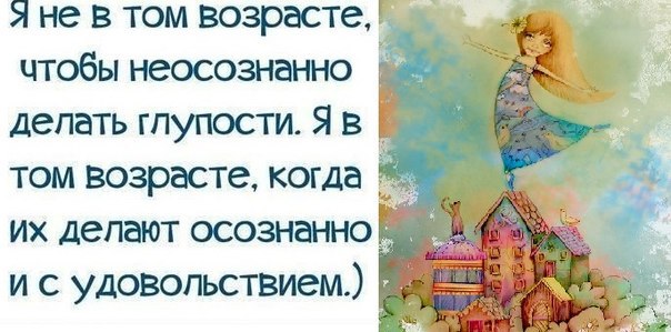 ������ ����� / ���� ! - 29 ������ 2015 � 20:22
